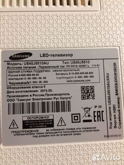 Запчасти на тв Самсунг UE40J5510AU