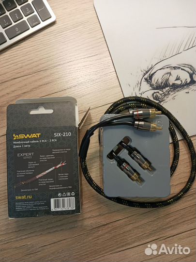 Межблочный кабель 2 rca-2rca AMP hrca-3м