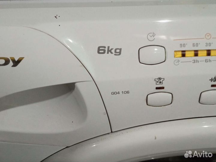 Стиральная машина бу