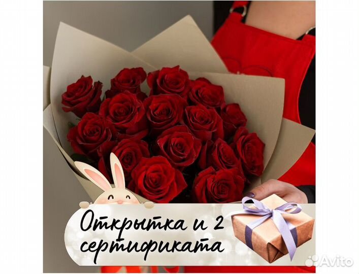 Букет 15 роз