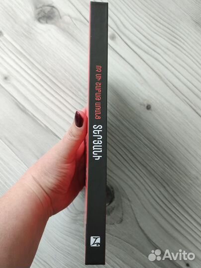 Ни одной недели без Терьяна (Блокнот-дневник)