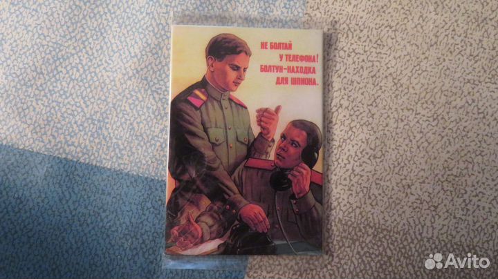 Магнит на холодильник 