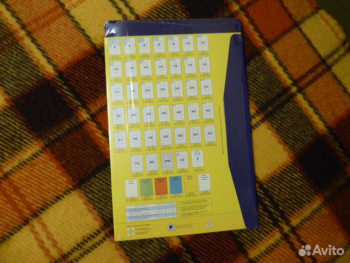 Самоклеящиеся этикетки прямоуг и cd, планшет,папка