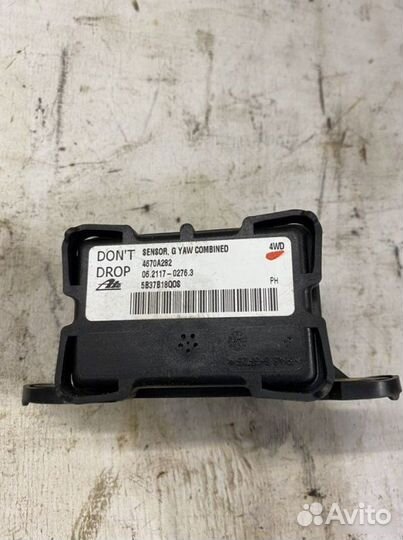 Mitsubishi Outlander Датчик курсовой устойчивости
