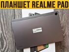 Планшет Realme Pad. 64 гб. Новый объявление продам