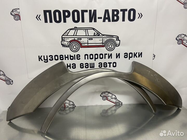 Nissan X-Trail T30 арки задних крыльев комплект