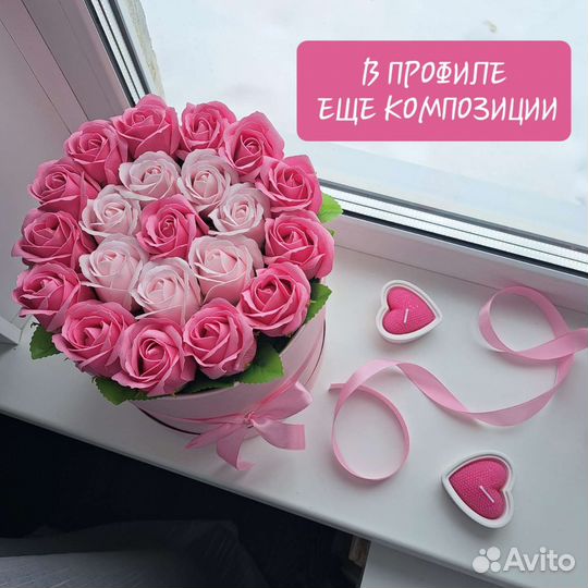 Композиция из 21 мыльной розы (handmade, новая)