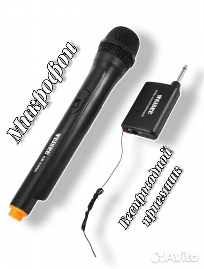 Радиомикрофон Беспроводной микрофон для вокала
