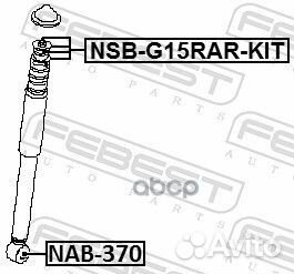 Втулка заднего амортизатора комплект nsbg15rark