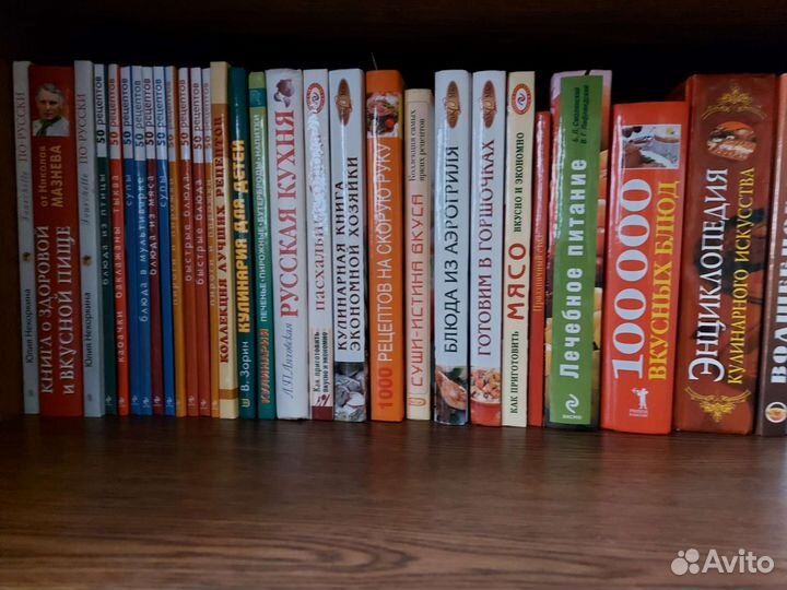 Книги по кулинарии