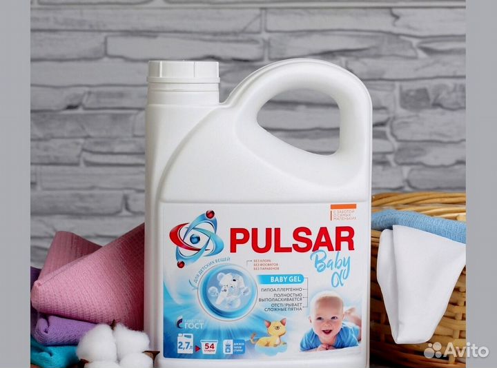 Гель для стиральной машины 900 мл