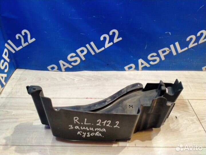 Кожух компрессора пневмоподвески Mercedes-Benz