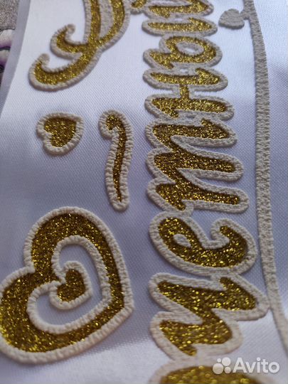 Ленты для свидетелей