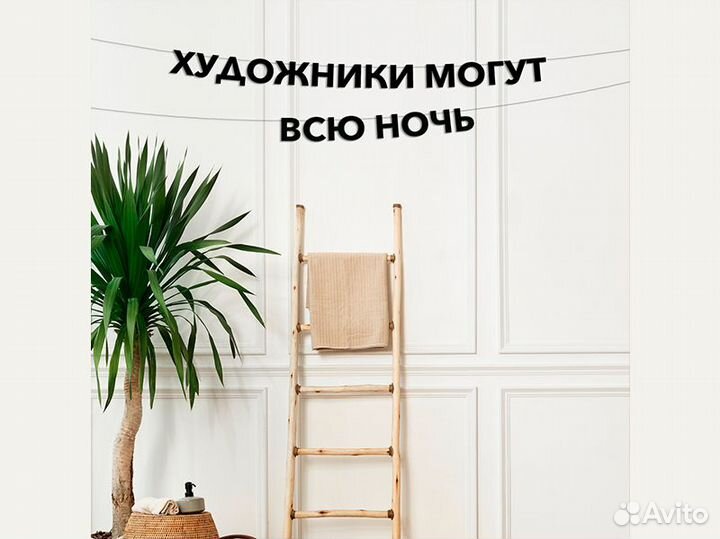 Гирлянда с днем рождения, черные буквы