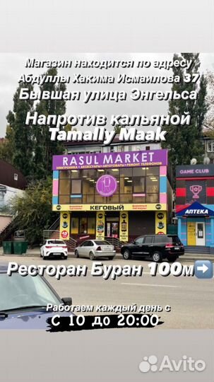 Наушники накладные Borofone