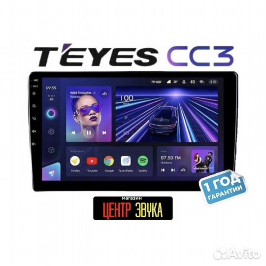 Teyes CC3 4/32 универсальная андроид магнитола