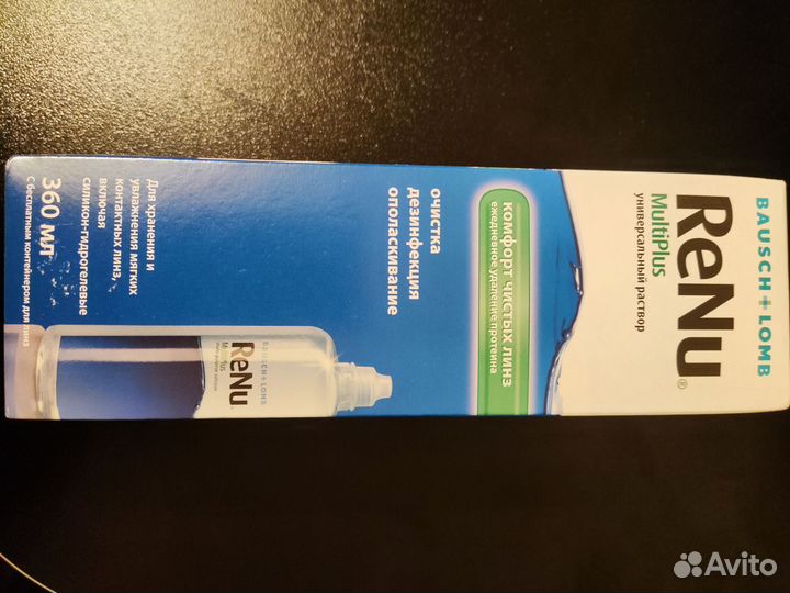 Раствор по уходу за линзами