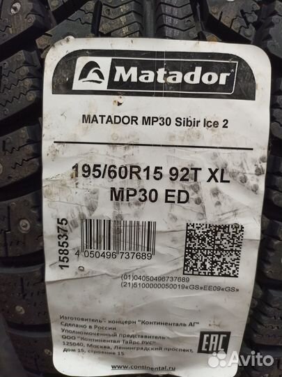 Matador MP 30 Sibir Ice 2 195/60 R15 92T