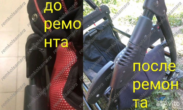 Ремонт детских колясок в Самаре