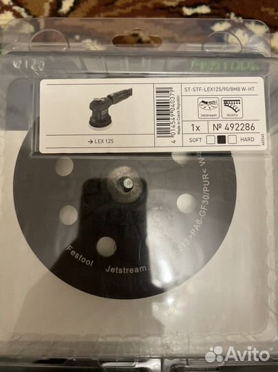 Шлифовальная тарелка ST-STF D150/MJ2-M8-W-HT