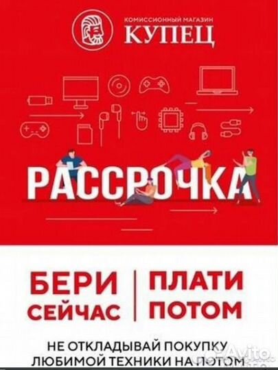 Пароварка Tefal VC 4003 Vitamine+
