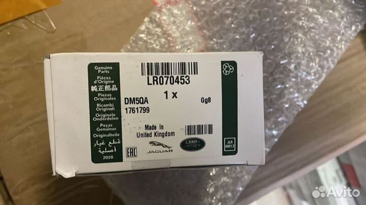 Подшипник передней ступицы LR070453