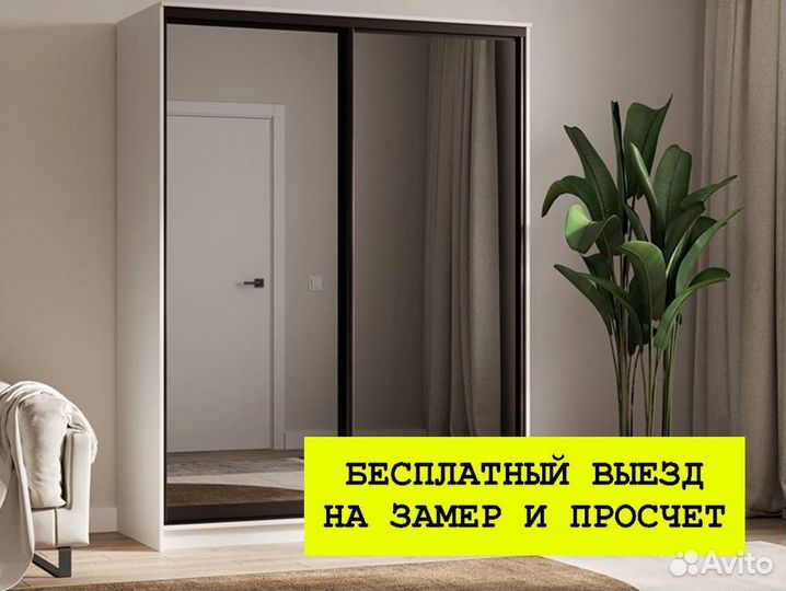 Шкаф-купе от производителя на заказ