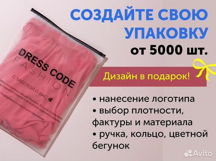 Пакеты слайдеры с бегунком Зип лок ZIP lock оптом