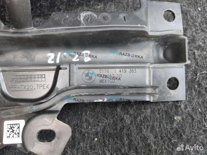 Уплотнитель подкапотного пространства BMW 3 G20