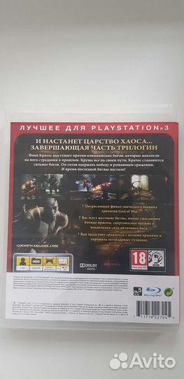 Игровые диски на ps3