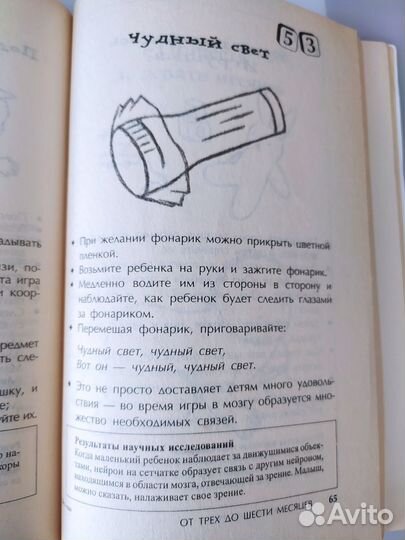 Развивающие книги для малышей пакетом