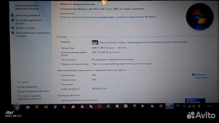 Нетбук MSI MS-1245