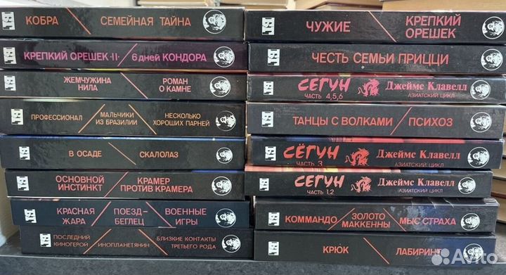 Бестселлеры голливуда