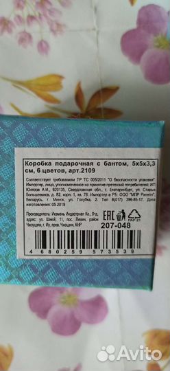 Фонарики, коробочки, пакеты, бантики, зажимы