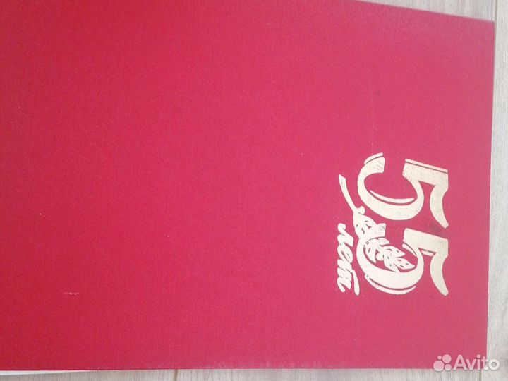 Папка для документов, для поздравлений