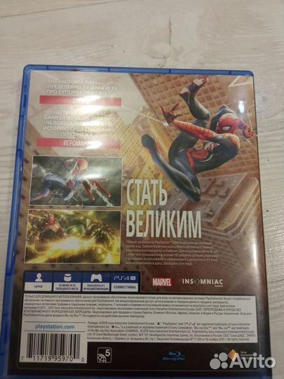 Человек паук ps4
