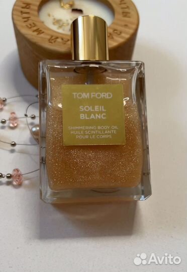 Масло Шиммер