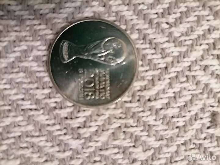 Юбилейные монеты 25 рублей