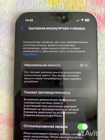 Apple iPhone 12 128gb