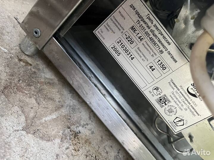 Гриль карусельный Sikom мк-1.44М