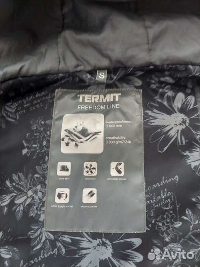 Куртка горнолыжная