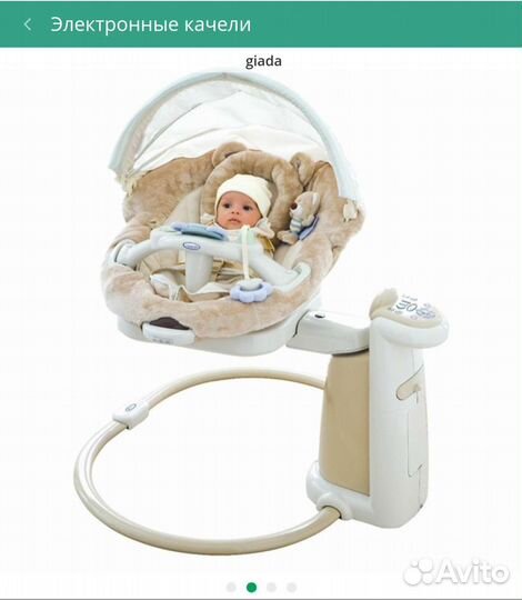 Детские электронные качели graco