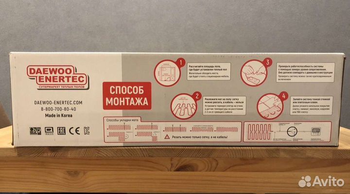 Электрический теплый пол DaewooEnertec 3м². Монтаж