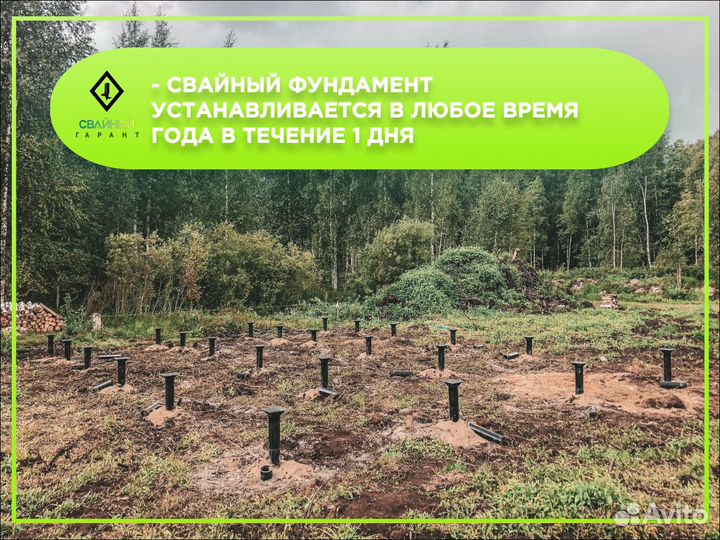 Винтовые сваи 108 2500 с установкой под ключ