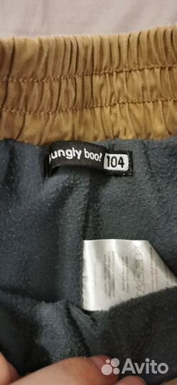 Большой пакет осенней одежды для мальчика р.104