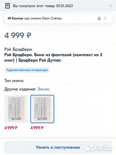 Рэй Бредбери сборник