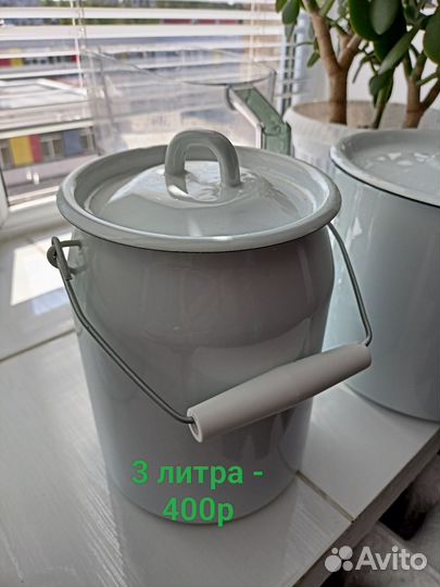 Кастрюля эмалированная