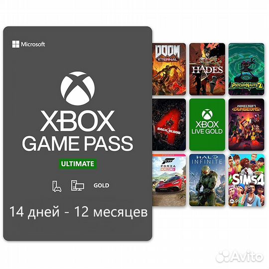 Xbox Game Pass Ultimate 14 дней - 12 месяцев