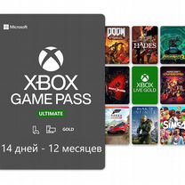 Xbox Game Pass Ultimate 14 дней - 12 месяцев