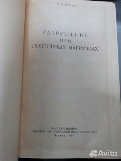 Книги по физике и математике